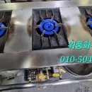 금강가스 이미지