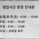 평촌대학약국