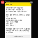 용산아이파크시스템 이미지