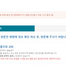 대구약국 이미지