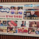 원가네정육점 이미지
