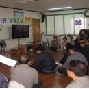 원노형경로당 이미지