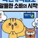 우리주짓수 네이버블로그