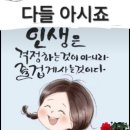 모라3동 행정복지센터 이미지