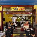 바투엣 | 베트남 다낭 시내, 한시장 근처 로컬 현지인 맛집 추천! 반쎄오 바투엣 Bánh Xèo Bà Tuyết