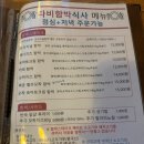 타비함박 | 연희동 맛집 내돈내산 타비함박 혼밥 추천