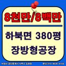 구름공인중개사사무소 이미지