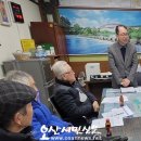 남촌동경로당 이미지