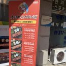 호세야오리바베큐시흥 이미지