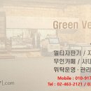 워시팡팡무인셀프빨래방 이미지