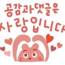 딥티크롯데울산