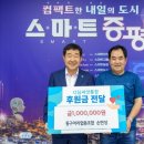 둥구머리협동조합 이미지