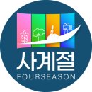 서울시 노원구 체육공원 야외 조경 공사 현장 후기!