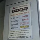 고릴라쉐프 | 마곡 맛있는 요리와 다양한 주류가 있는 애견동반 대형 다이닝펍 ㅣ 고릴라쉐프 마곡점