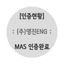 영진ENG 네이버블로그