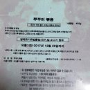 EJ식품 이미지
