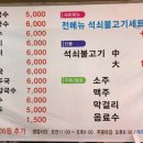 여수아지매국수 이미지