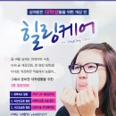 이미지힐링케어