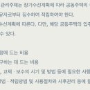 중앙수선 이미지