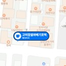 고미찹쌀꽈배기·호떡 이미지
