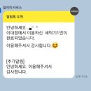 워시팡팡무인셀프24빨래방 이미지