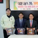 지에스25 서대문구청점 이미지