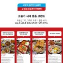 만평세탁소 이미지