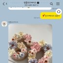 엠플로르 이미지