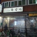 풍년상회 이미지