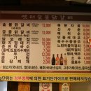 만석숯불 이미지