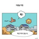 덴키라멘 이미지
