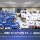 한국원자력의학원원자력병원 이미지