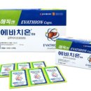 백옥약국