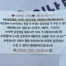 이나닭강정 홍제점 이미지