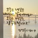 사노라면 - 부천시 오정구 오정로 253 | 사노라면