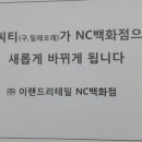 디씨티엔 네이버블로그