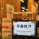 두툼갈비 | [안양/인덕원] 소갈비•돼지갈비 맛집 두툼한가 인덕원본점 후기