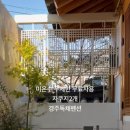 정우펜션 이미지