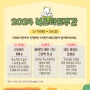 사하도서관 이미지