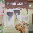 읍천리382 인동진평점 이미지