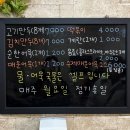 정애광고 | 수원 남문 정애네손만두,어묵
