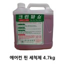 동일알루미늄 (주) | 에어컨 전기세 40% 절약하는 99%가 모르는 3단계 방법 (실제 후기)