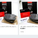 차량정비 벤츠 W222 S350d 모델 브레이크패드 / 연료필터 구입