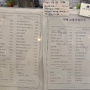 카페쇼콜라빌리지