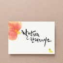 왕은실calligraphy