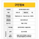 에이제이대원 주식회사