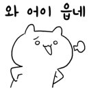 BBQ 포항중앙점