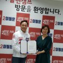 제이원환경(주) 이미지