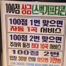 봉노래연습장 이미지