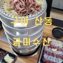 남경24시 이미지